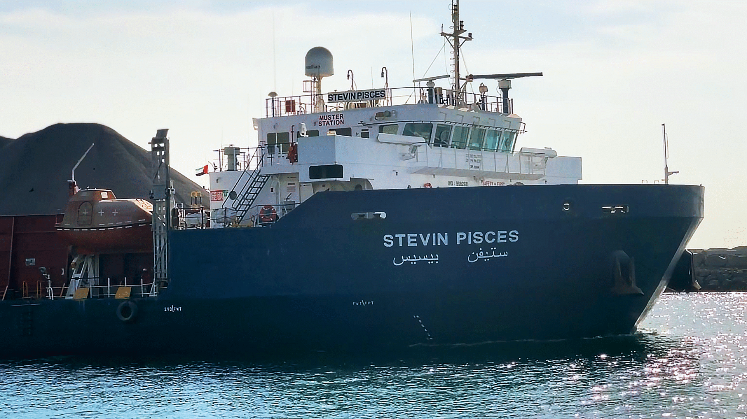 أحد أكبر المحاجر في العالم